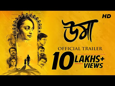 Uma (উমা) | Official Trailer | Jisshu | Sara | Anjan Dutt | Rudranil | Anirban | Srijit | SVF