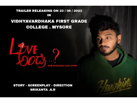LOVE ANDRE SHORT MOVIE TRAILER........