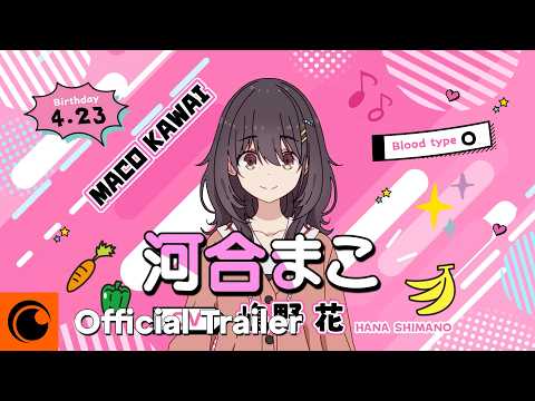 Official Trailer [Subtitled]