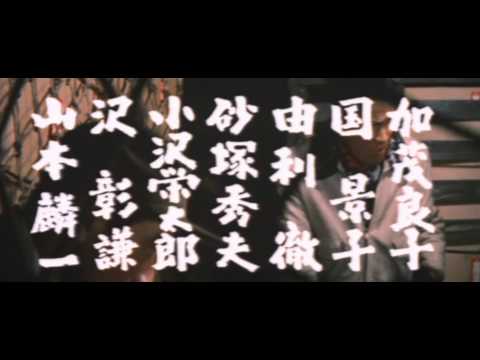 網走番外地　北海篇（プレビュー）