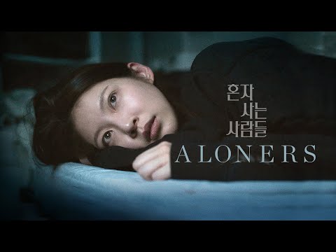 Trailer [Subtitled]