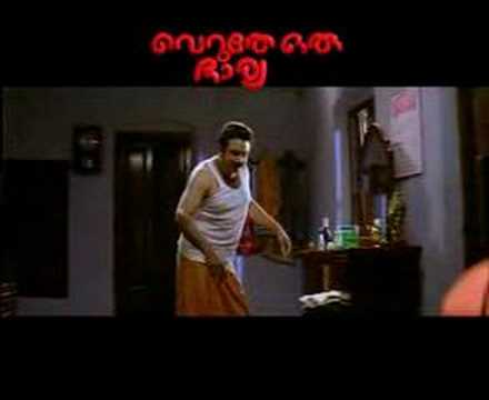 Veruthe Oru Bharya - Trailer