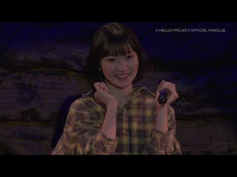 DVD『Juice-Juice 宮本佳林FCイベント2020』