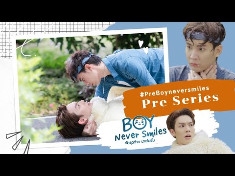 Pre Series Boy Never Smiles รักสุดท้าย นายไม่ยิ้ม
