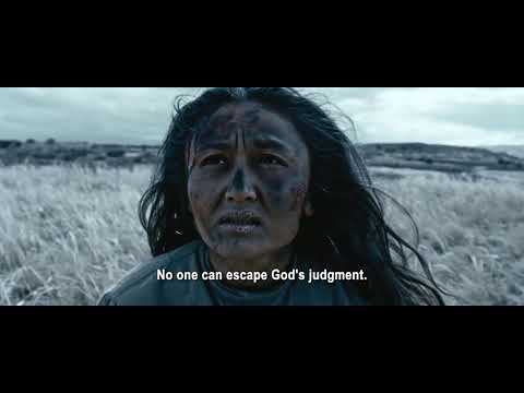 Trailer " The Crying Steppe "