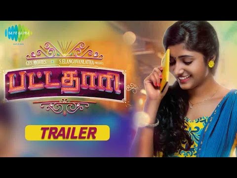 Pattathari (2016) || Official Trailer || Latest Tamil Movie || Abhi Saravanan, Adhiti