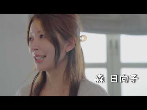 OP PICTURES  2025年5月16日(金)より公開！   東盛組  予告