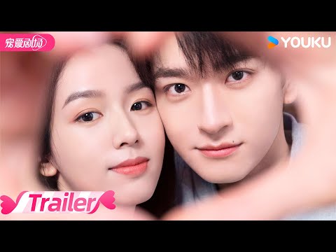 ENGSUB【TRAILER】❣️林一周也心动来袭！从阴差阳错的告白到甜度爆表的恋爱💗，看校花校草超甜奔赴！ | 别对我动心 Everyone Loves Me | 林一/周也 | 优酷 YOUKU