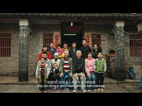 《回程667》预告片