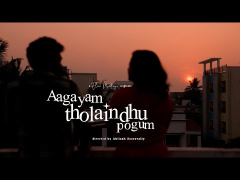 ஆகாயம் தொலைந்து போகும் | Flac monkeys originals