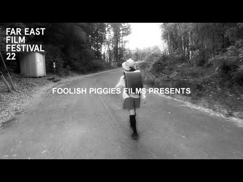 I'm Really Good | FEFF 22 Trailer