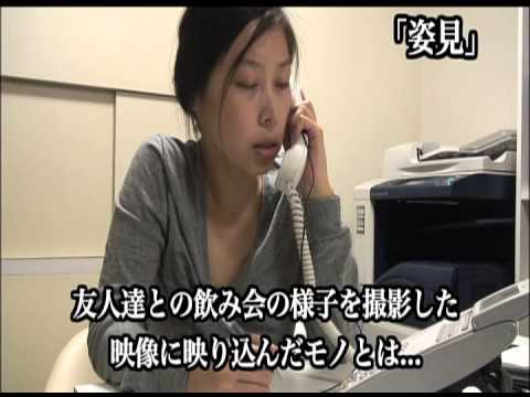 「封印映像１２ ひとりかくれんぼ」予告