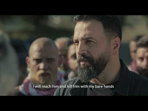 Al Hayba the movie - Promo English subtitles