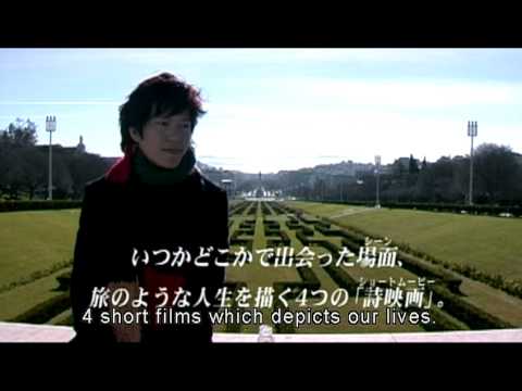 Life is Journey ライフ・イズ・ジャーニー 2003 - Movie Trailer