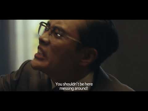 The Man Standing Next (2019)