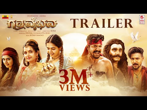 Gatha Vaibhava Trailer [Kannada] | Dushyanth | Ashika Ranganath | Simple Suni | Lahari Music