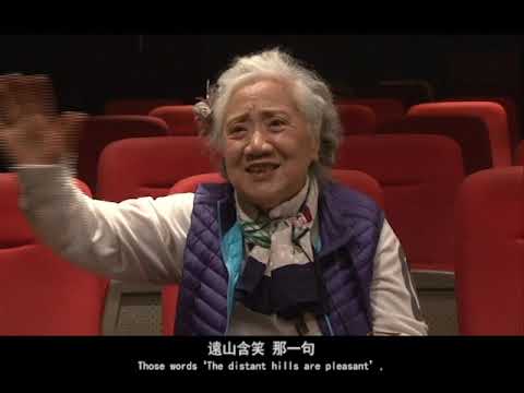 《音乐家周蓝萍》Zhou Lan-Ping - His Life And Music  |  新加坡华语电影节 Singapore Chinese Film Festival 2023