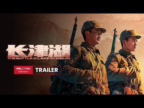 THE BATTLE AT LAKE CHANGJIN  Official Trailer | 长津湖官方预告片