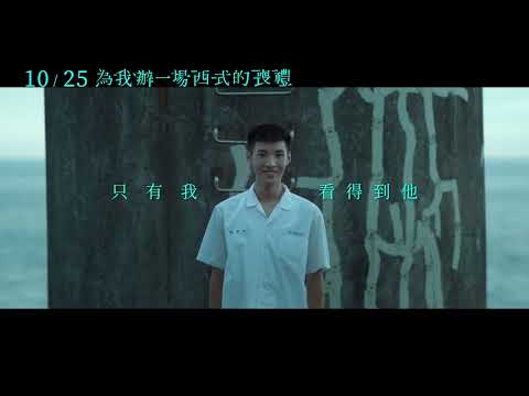 Trailer [ENG SUB]