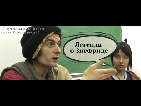 Трейлер "Легенда о Зигфриде" (English subs)
