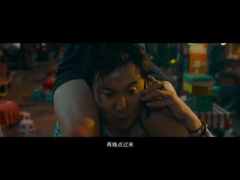 Crazy Alien (2019) Trailer | 疯狂的外星人