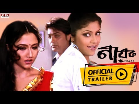 Nayak-The Real Hero (নায়ক - The Real Hero) | Official Trailer | Prosenjit | Eskay Movies | Full HD