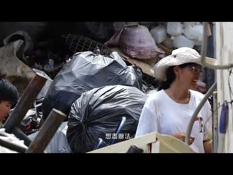 《屠龙之际》Adventure of Styrofoam  |  新加坡华语电影节 Singapore Chinese Film Festival 2023