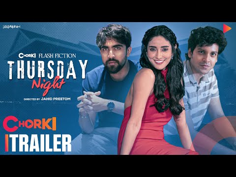 Thursday Night | Official Trailer