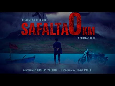 Official Trailer | Safalta 0 km | Dharmesh Yelande | Pinal Patel | Akshay Yagnik