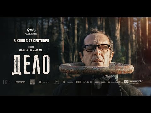 House Arrest (2021) | Official Russian Trailer