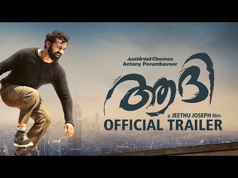 Aadhi Official Trailer  | Pranav Mohanlal | Jeethu Joseph | Goodwill Entertainments