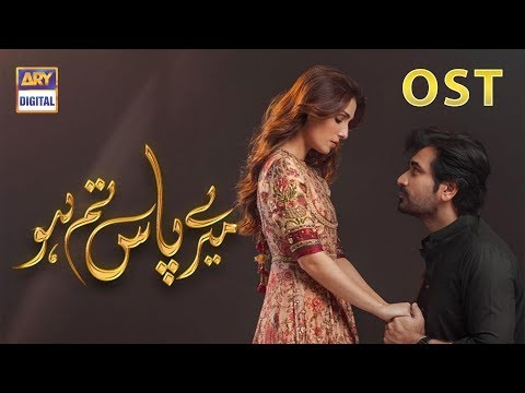 Meray Paas Tum Ho OST | Humayun Saeed | Ayeza Khan | ARY Digital