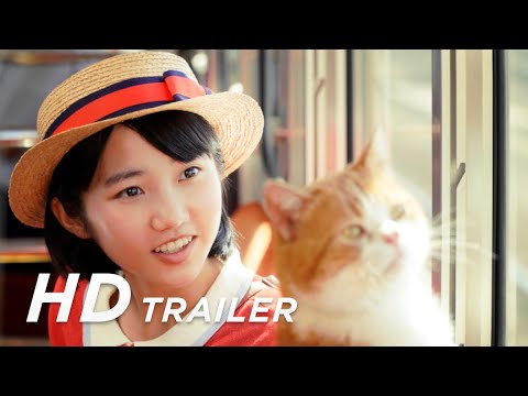 Trailer [Subtitled]