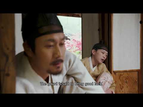 Heung boo Official Main trailer