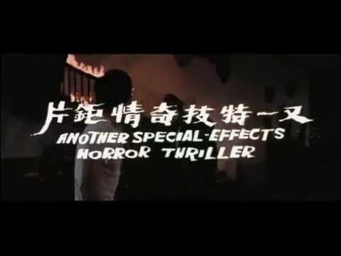 BLACK MAGIC 2 aka REVENGE OF THE ZOMBIES Chinese trailer