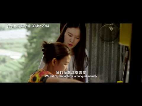 The Journey 《一路有你》(2014) Trailer