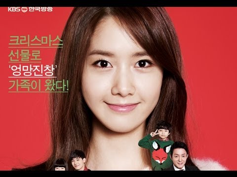 Prime Minister & I | 총리와 나 | 总理与我 [Preview - Ver. 2]