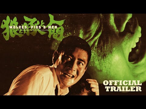 Masters of Cinema Trailer