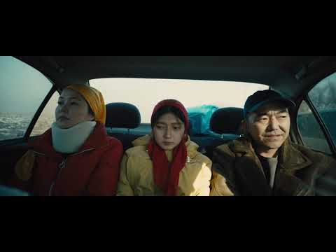 ULBOLSYN - OFFICIAL TRAILER