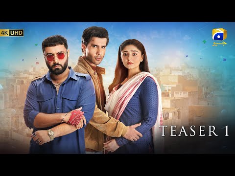 Sanwal Yaar Piya | Teaser 1 | Ft. Feroze Khan, Durefishan Saleem, Ahmed Ali Akbar | Har Pal Geo