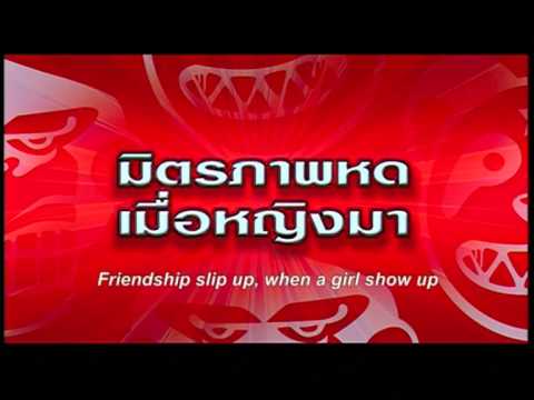 Kindergarten War Trailer with subtitle video