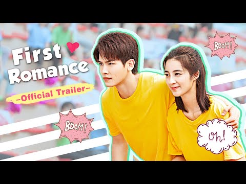 ❤Coming Soon❤ First Romance (Riley Wang Yilun, Wan Peng) OFFICIAL TRAILER