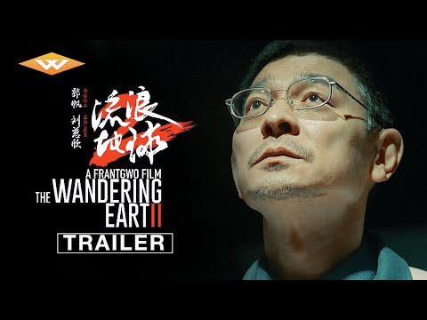 Official International Trailer