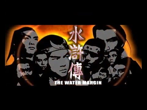 Water Margin, The (1972) Shaw Brothers  **Official Trailer** 水滸傳