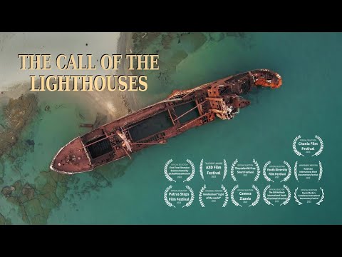 ΤΟ ΚΑΛΕΣΜΑ ΤΩΝ ΦΑΡΩΝ - THE CALL OF THE LIGHTHOUSES (TRAILER)