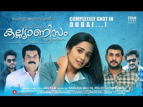 KALYANISM - Malayalam Movie Trailer Official