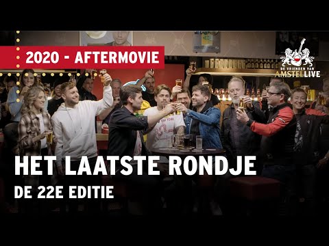 Officiële aftermovie: het laatste rondje | 2020 | Vrienden van Amstel LIVE