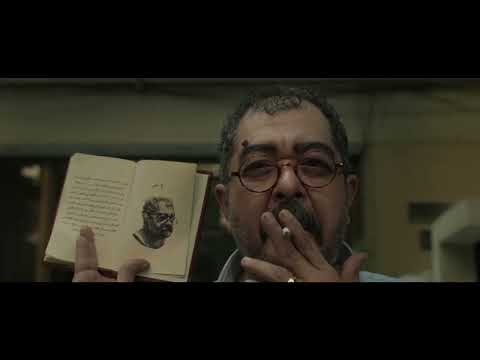Tahqiq تحقيق | Official Trailer | WATCH IT