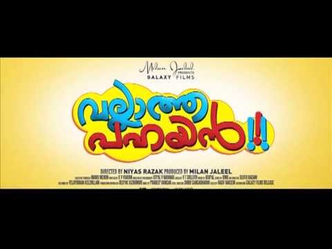 Vallatha Pahayan Official Trailer