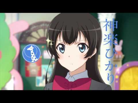 TV Anime Shoujo Kageki Revue Starlight Trailer